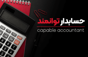 دوره آمادگی آزمون کارشناس رسمی دادگستری و قوه قضاییه