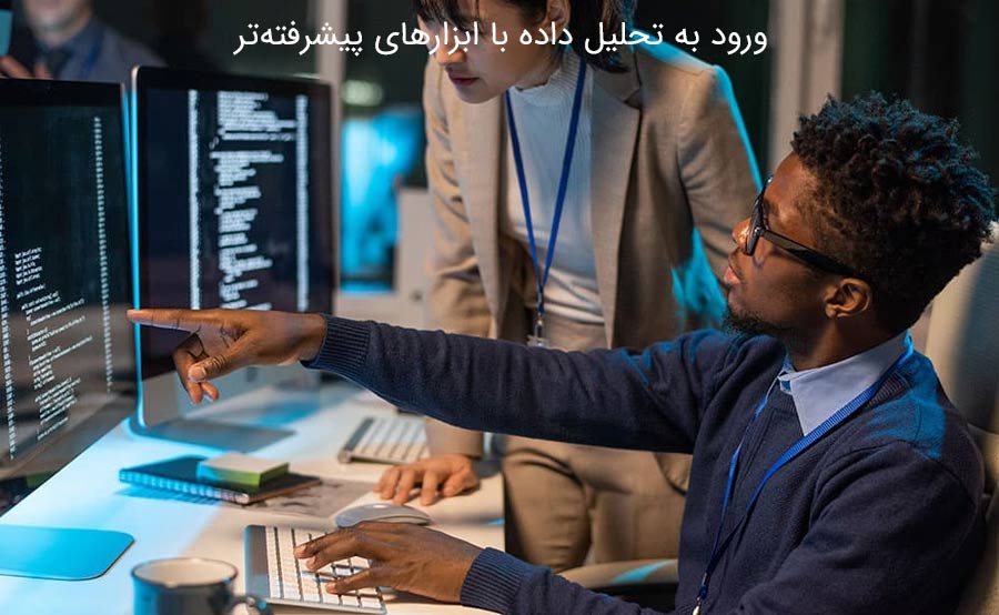 مسیر یادگیری مهارت‌های داده‌محور